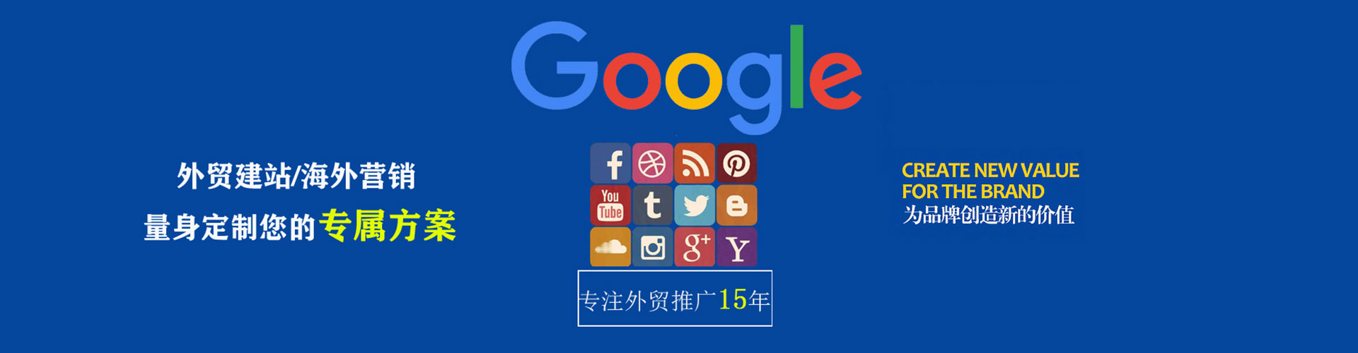 清原百度信息流